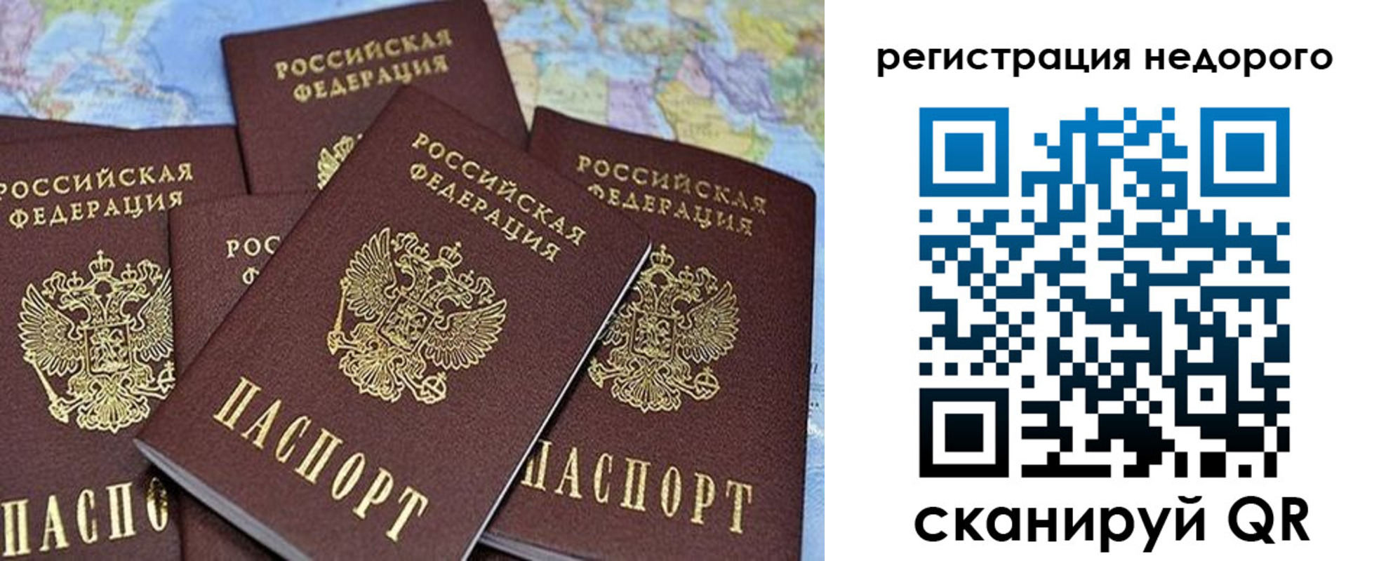 регистрация для школы в Ахтубинске