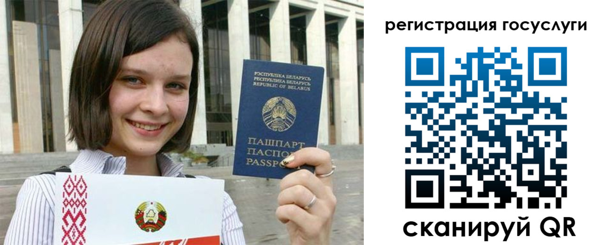 где прописаться в Ахтубинске