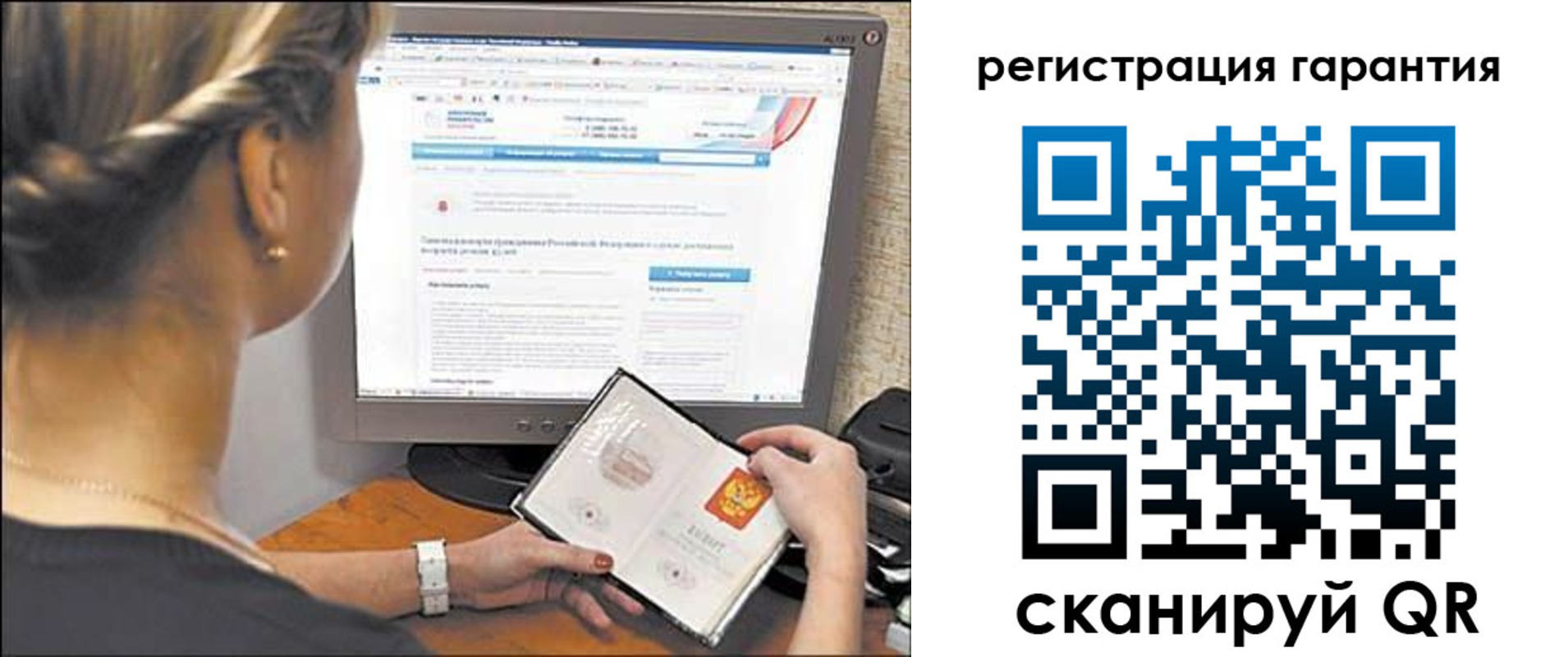 прописка поиск в Ахтубинске
